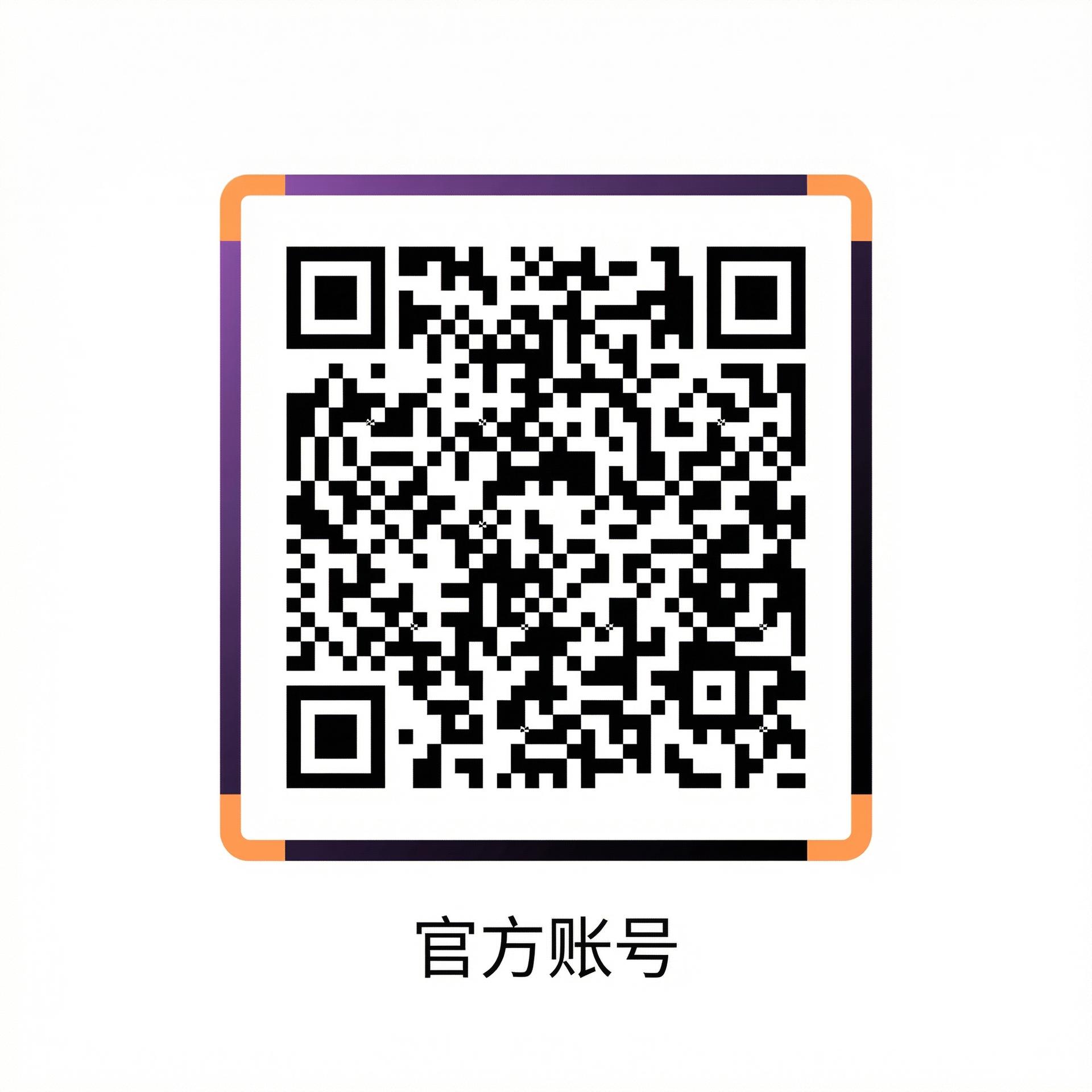 91公众号二维码